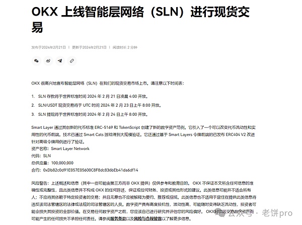 狗狗币大佬们疯狂抄底：10亿资金入场暗藏玄机