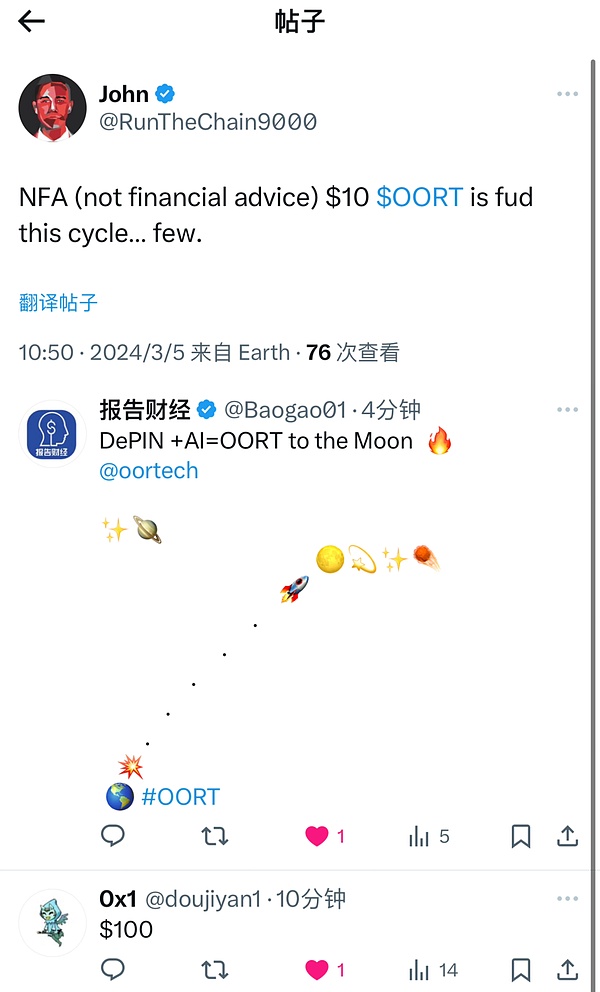 以太坊空单大获全胜！2060高位精准狙击30点利润