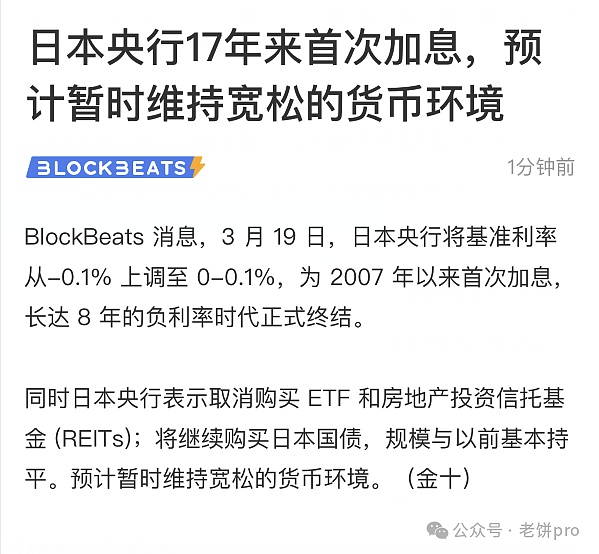 8.26加密货币市场观察：比特币与以太坊的关键战役