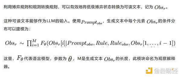 以太坊新势力：企业国库正如何重塑ETH生态格局？