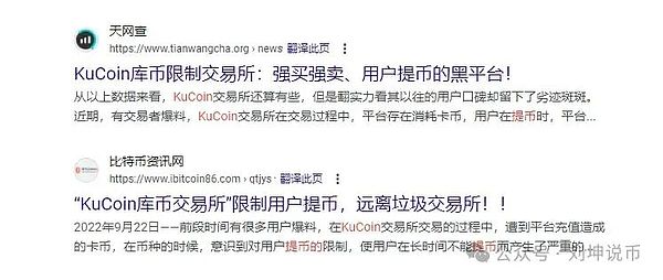 警惕！卖U收现金可能让你一夜之间成为诈骗犯