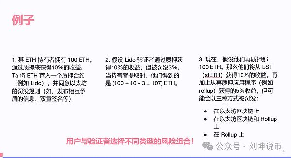 Kaspa：熊市中的黑马，700倍涨幅背后的秘密