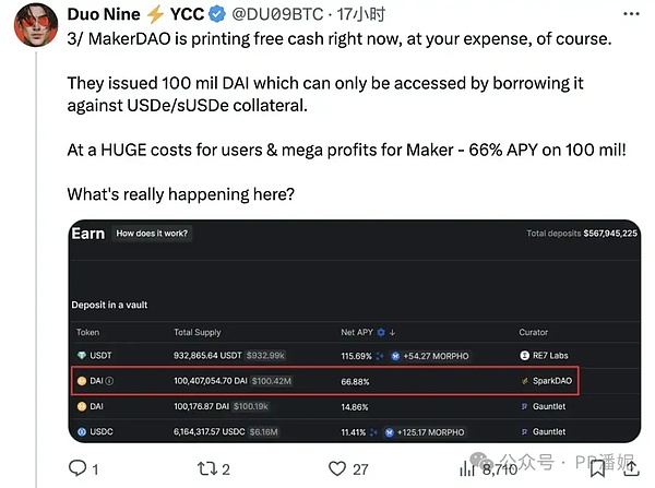 当你在追铭文热点时，RWA代币已经坐上了火箭