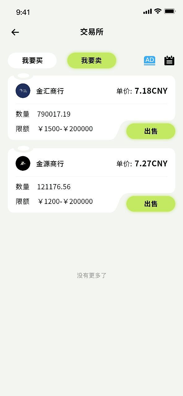 币安危机背后：一场令人意外的市场韧性展现