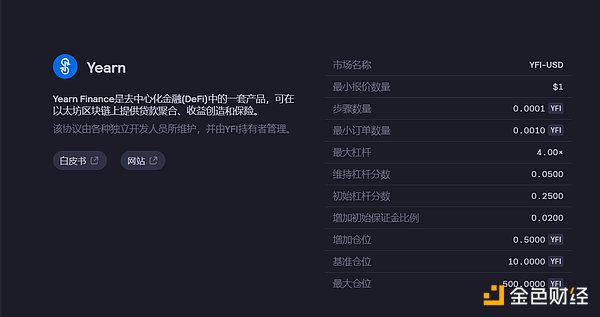 链游市场Q3风云录：资金降温但玩家热情不减