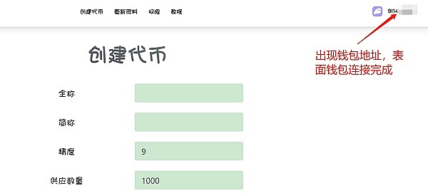 以太坊冲破4200美元大关：加密市场的盛夏狂欢还能持续多久？