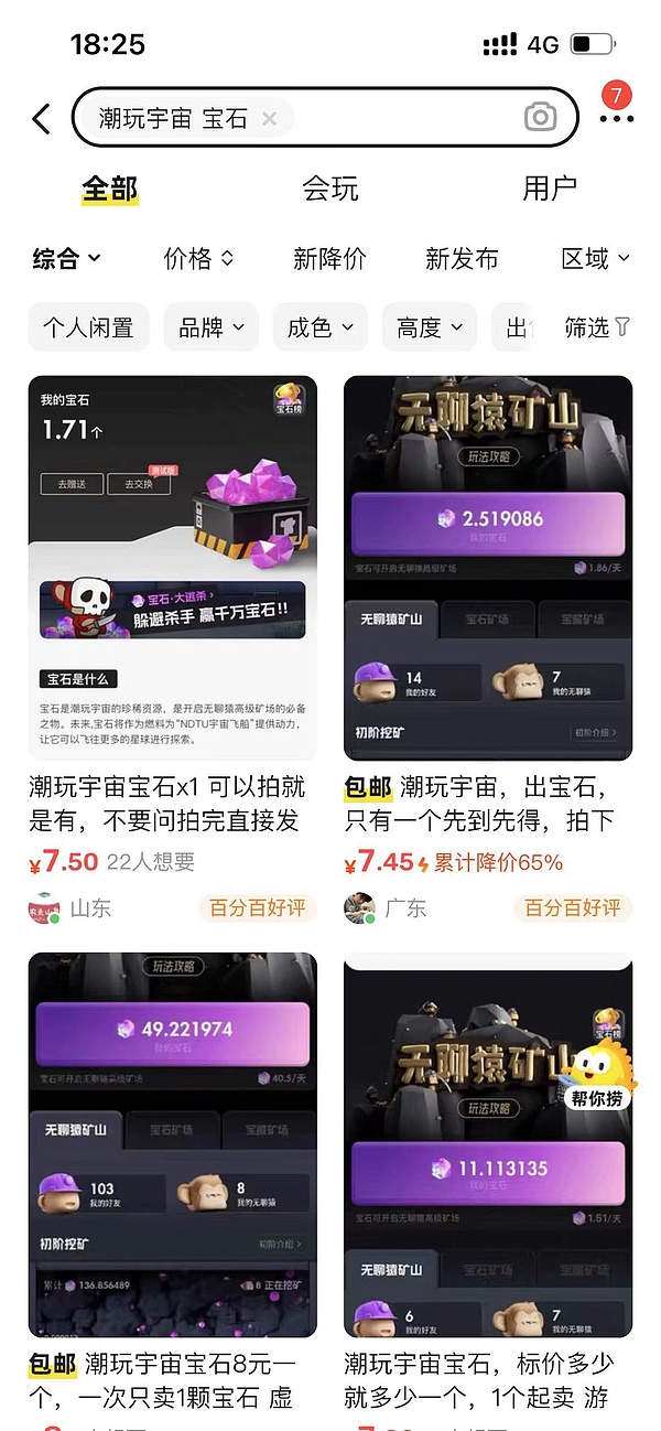 币圈观察：比特币失守关键支撑位，熊市阴云笼罩
