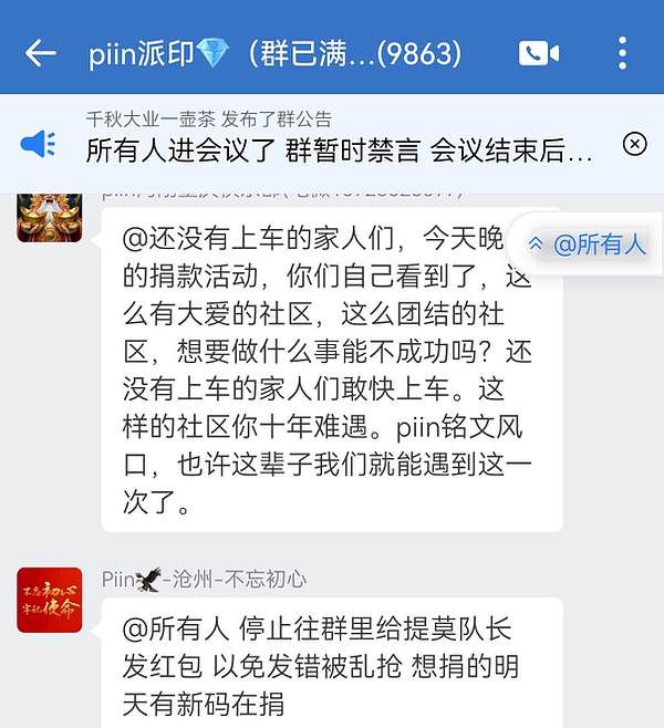 洪伟侃市：10月27日比特币和以太坊早盘走势观察