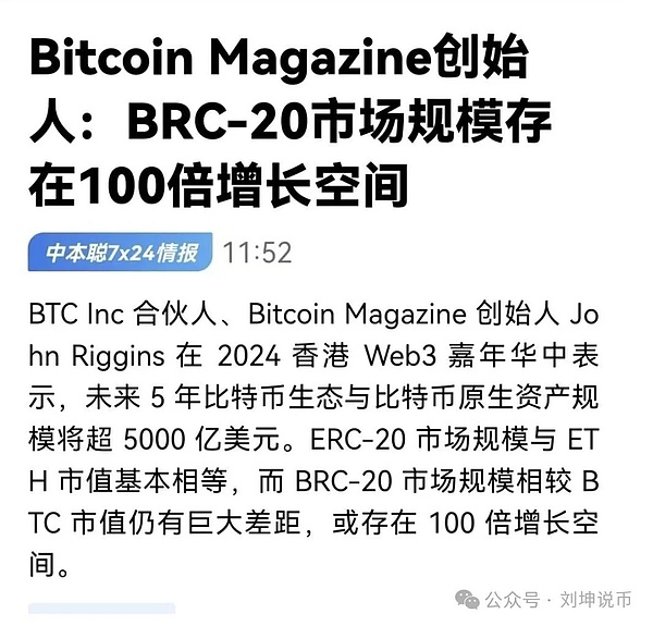 BC科技停牌引发市场猜测：OSL业务真的要卖身了吗？