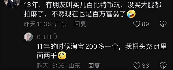 重庆明月湖迎来首个Web3.0睡眠革命：当科技遇见健康生活