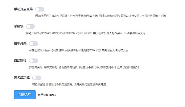 解密2023年最火的三大Telegram交易机器人