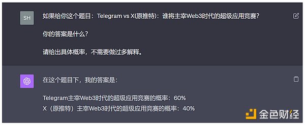 一位大学教授的Web3安全创业传奇：顾荣辉用数学思维重塑行业标准
