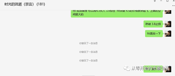 9月21日比特币行情深度解析：警惕高处不胜寒