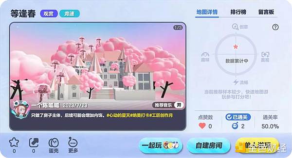 市场观察：当M顶遇上降息预期，我们该何去何从？