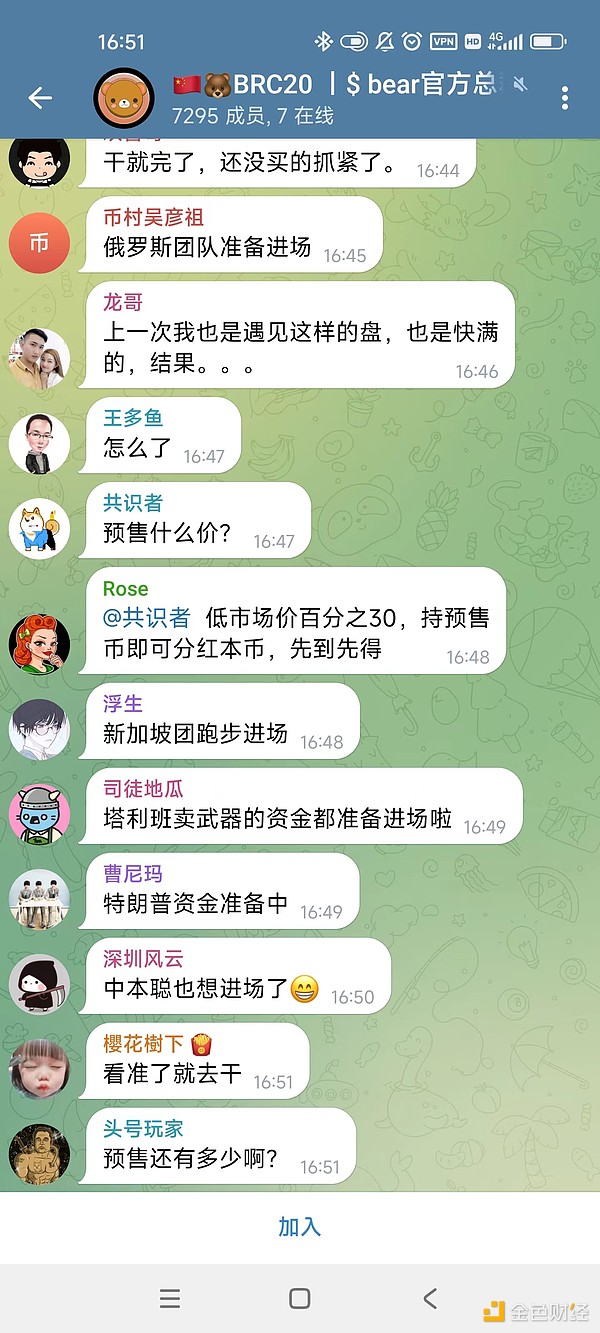 一场改变消费金融的游戏：Morph黑客马拉松深度解析
