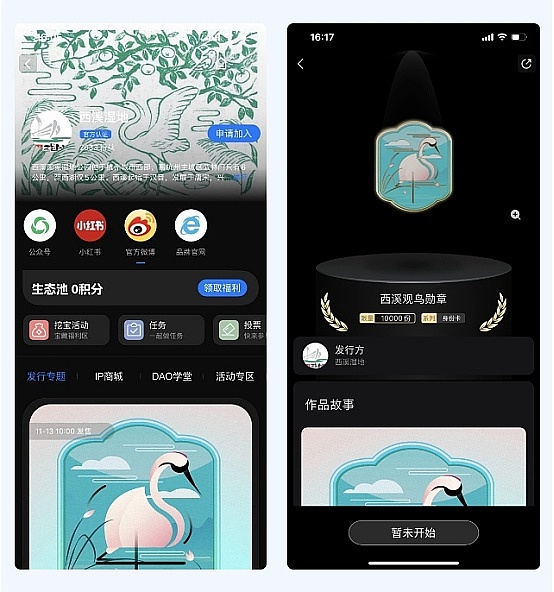 玩转数字资产：老手教你搭配比特币与山寨币的秘诀