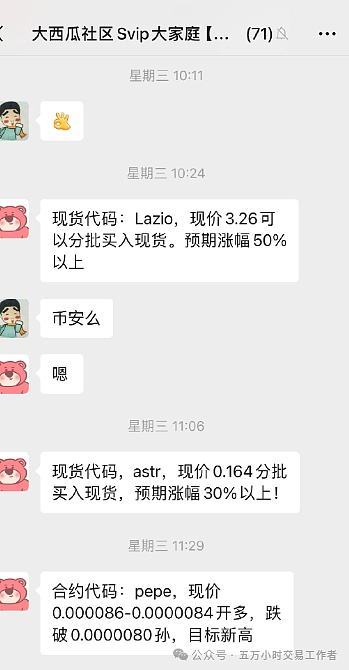Cathie Wood的投资哲学：如何在加密市场中发现下一个风口？