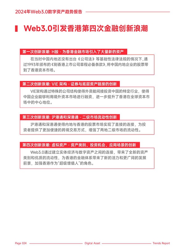 XRP上演过山车行情：一则假新闻背后的市场狂欢与幻灭
