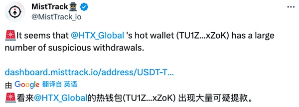 孙宇晨再度引爆市场：TRON借壳上市背后的故事