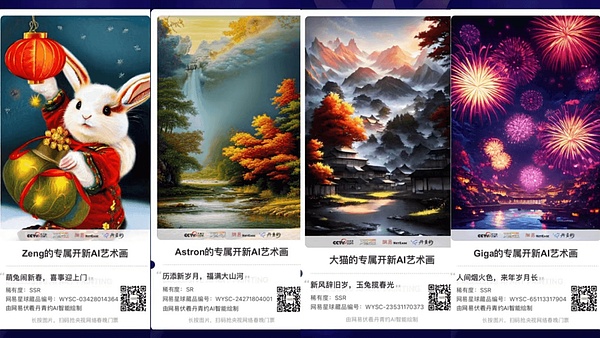 特朗普专访独家解读：这些政策走向将影响全球经济