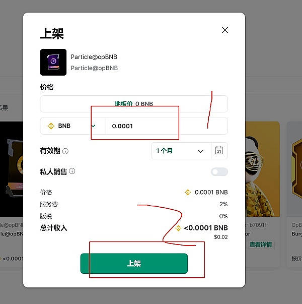 以太坊的48小时：一场价值50亿美金的资本攻防战