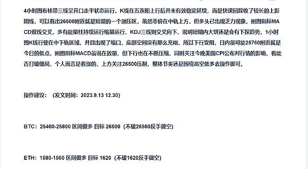 深度解读｜比特币市场最新动态：从ETF持仓创新高到杠杆风险的警示
