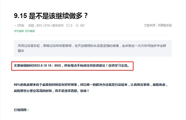 美联储降息：一场即将到来的金融大戏，你准备好了吗？
