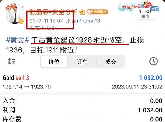 SHIB陷入困境：鲸鱼暗中吸筹 散户恐慌离场 反弹机会正悄然酝酿
