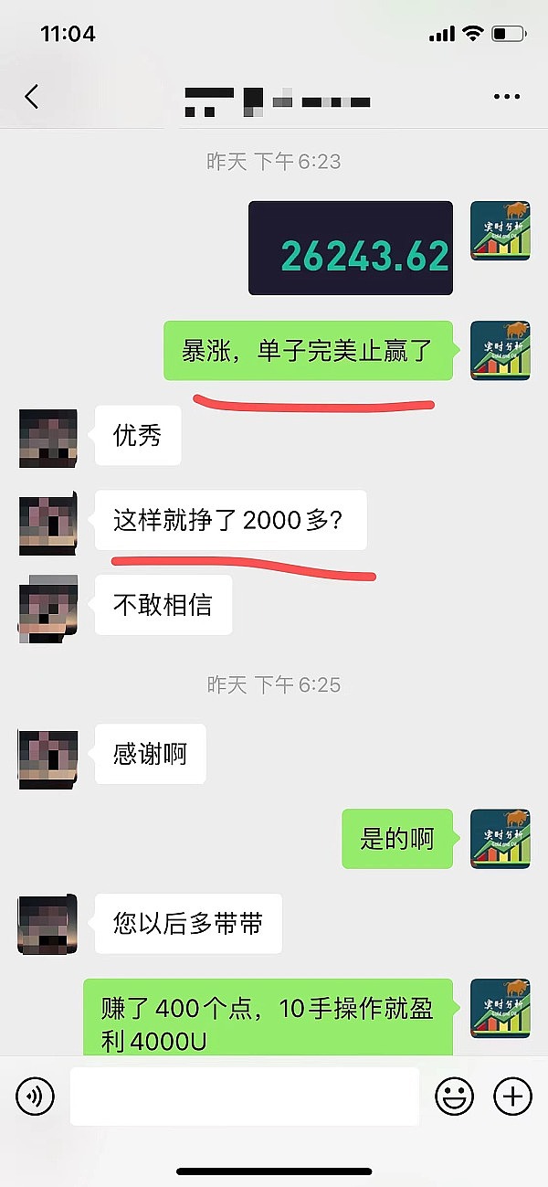 360万美金灰飞烟灭：Raft协议遭闪电贷攻击始末