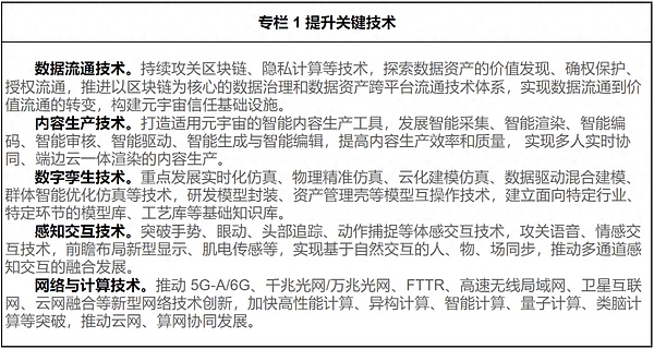 JASMINER闪耀迪拜：一场颠覆想象的区块链盛宴