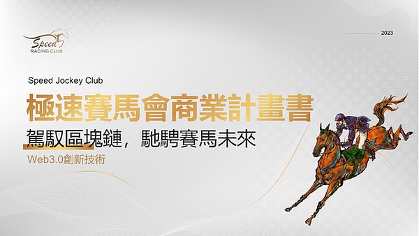 红杉资本Alfred Lin谈创业投资：如何在长期主义与灵活调整中找到平衡？