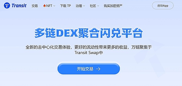 以太坊市场观察：空头来势汹汹，关键支撑位能否守住？