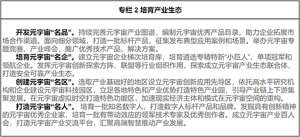 稳定币：从野蛮生长到合规竞赛的华丽转身