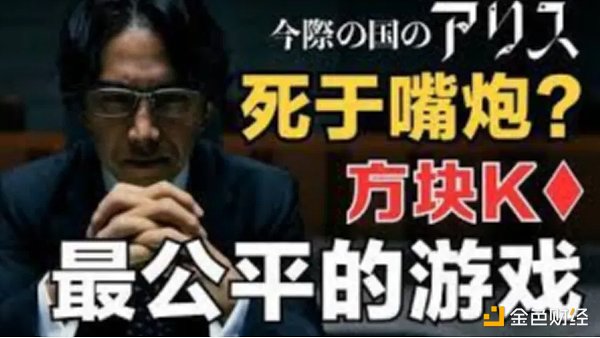 当DeFi遭遇黑客：那些被偷走的数十亿给我们上了哪些课