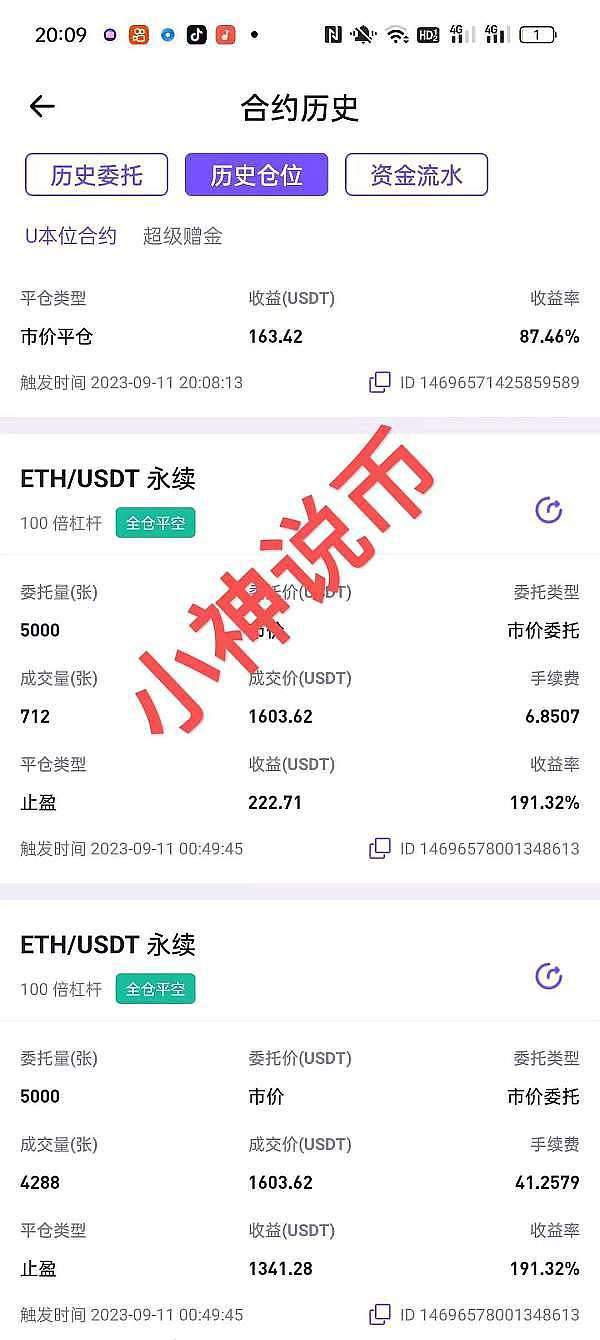 币圈人必看：两高新规下的生存法则