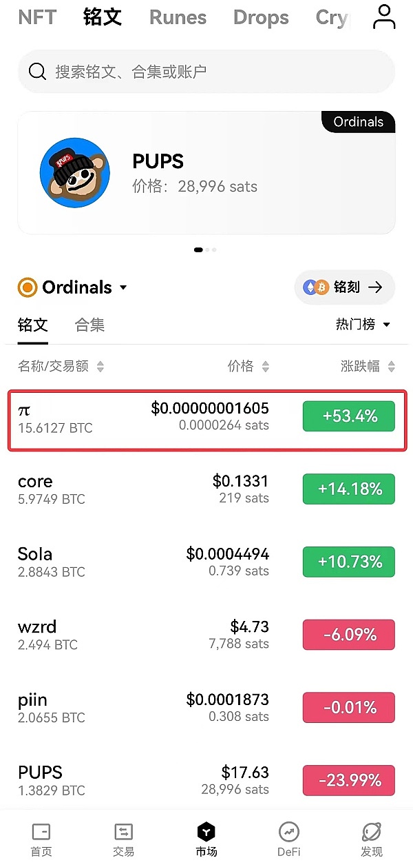 应用链革命：巨头们的独立宣言